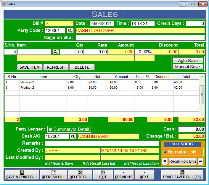MBS POS Point of Sales Software - Fast Retail Barcode Billing Interface